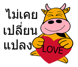 Touch young cattie sticker #8950103