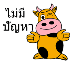 Touch young cattie sticker #8950106