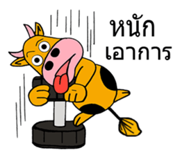 Touch young cattie sticker #8950108