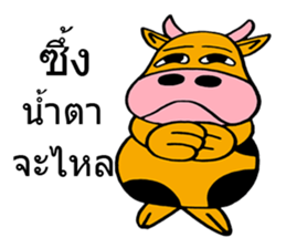 Touch young cattie sticker #8950110