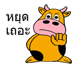 Touch young cattie sticker #8950111