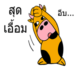 Touch young cattie sticker #8950112