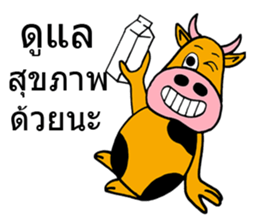 Touch young cattie sticker #8950113