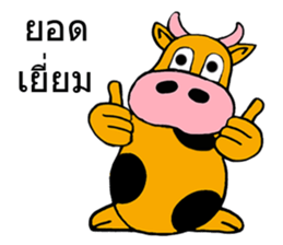 Touch young cattie sticker #8950114