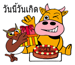 Touch young cattie sticker #8950115