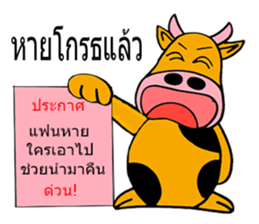 Touch young cattie sticker #8950116