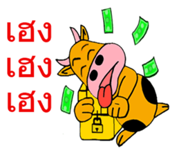 Touch young cattie sticker #8950118