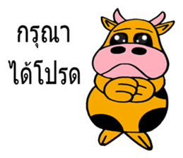 Touch young cattie sticker #8950119