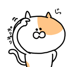 Fukushima cat 4 sticker #8950129