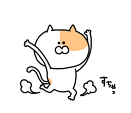 Fukushima cat 4 sticker #8950138