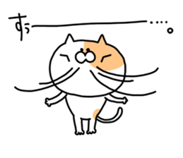 Fukushima cat 4 sticker #8950141