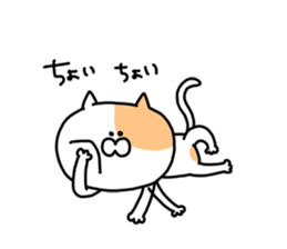 Fukushima cat 4 sticker #8950143