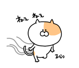 Fukushima cat 4 sticker #8950145