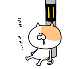 Fukushima cat 4 sticker #8950151