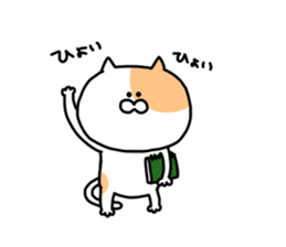 Fukushima cat 4 sticker #8950155