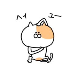 Fukushima cat 4 sticker #8950156