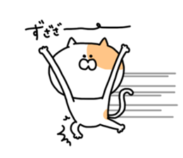 Fukushima cat 4 sticker #8950159