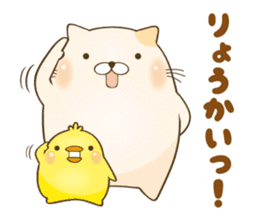 Everyday cat and chick sticker #8950162