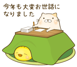 Everyday cat and chick sticker #8950197