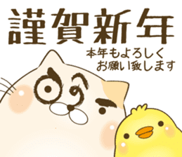 Everyday cat and chick sticker #8950199