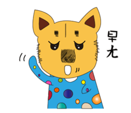 Lang dogs - A B (language papers)2 sticker #8950246