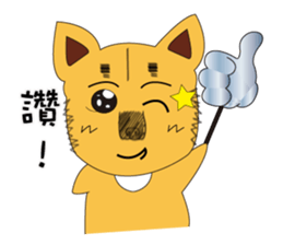 Lang dogs - A B (language papers)2 sticker #8950268