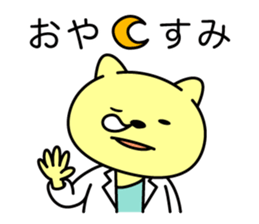 Doctor Nekoyama sticker #8950321