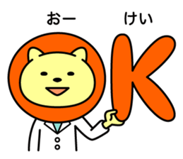 Doctor Nekoyama sticker #8950322