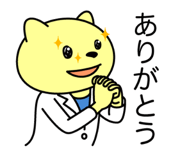 Doctor Nekoyama sticker #8950325