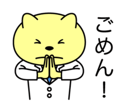 Doctor Nekoyama sticker #8950326