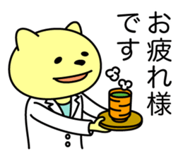 Doctor Nekoyama sticker #8950330