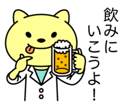 Doctor Nekoyama sticker #8950331