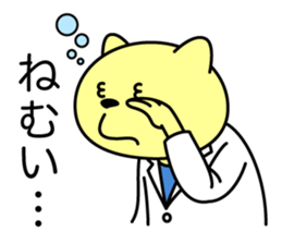 Doctor Nekoyama sticker #8950333