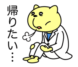 Doctor Nekoyama sticker #8950334