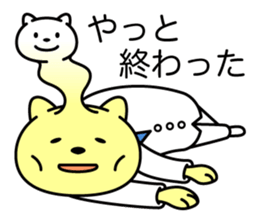 Doctor Nekoyama sticker #8950335