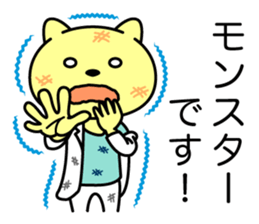 Doctor Nekoyama sticker #8950336