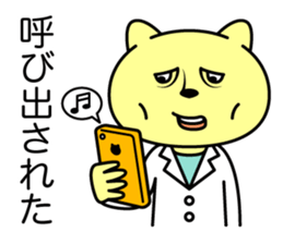 Doctor Nekoyama sticker #8950338