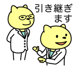Doctor Nekoyama sticker #8950339