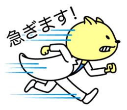 Doctor Nekoyama sticker #8950340