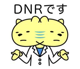 Doctor Nekoyama sticker #8950343