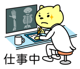 Doctor Nekoyama sticker #8950345