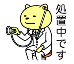 Doctor Nekoyama sticker #8950346