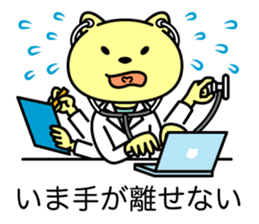 Doctor Nekoyama sticker #8950347