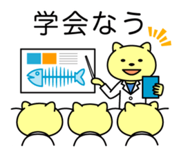 Doctor Nekoyama sticker #8950351