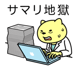Doctor Nekoyama sticker #8950353