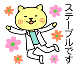 Doctor Nekoyama sticker #8950355