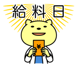 Doctor Nekoyama sticker #8950356