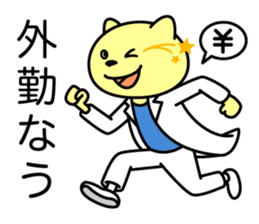 Doctor Nekoyama sticker #8950357