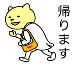 Doctor Nekoyama sticker #8950359