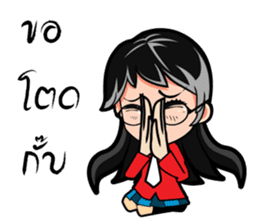 Janpan Chat girl Style sticker #8950361
